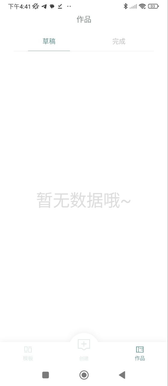 logo设计大师app手机下载_logo设计大师网站链接v1.0.1